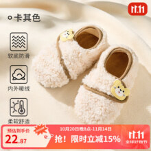 欧孕（OUYUN）宝宝鞋袜秋冬婴儿鞋6到12个月软底防滑步前鞋室内居家地板鞋 卡其 11 XS 脚长11-12cm推荐0-11月19.9元 (券后省7)