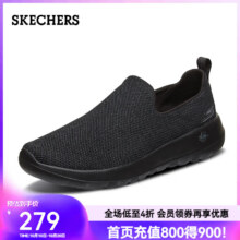 斯凯奇（Skechers）男鞋秋季舒适一脚蹬休闲鞋轻便健步中老年百搭防滑运动鞋 54609-全黑色BBK 39.5153元