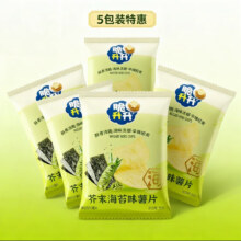 脆升升芥末海苔味薯片60g*5（临期）15元（需领券 合3元/包）26年7月15到期