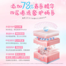 娜丽丝（NARIS）唇膏唇膜10g 滋润角鲨烷保湿淡唇纹男女学生秋冬护唇润唇膏 唇膜10g*2