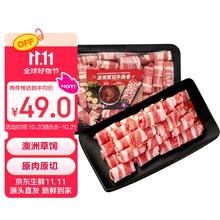 华东 Huadong 澳洲原切牛肉卷900g 火锅食材肥牛卷 草饲牛肉生鲜 澳洲Teys牛肉卷900g41.97元