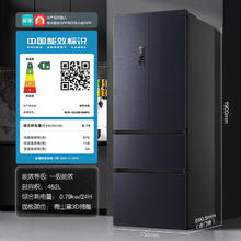 容声 FEEL全生态养鲜系列 BCD-452WD16MPA 单循环 风冷多门冰箱 452L 青山黛2136.9元