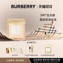 BURBERRY 博柏利 风衣粉饼 11g（赠 女神香精1.5ml+会员加享：女神香水5ml+青提软糖5ml+迷你唇釉+布料收纳包）504元