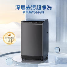 小天鹅 TB10V27T 定频波轮洗衣机一级能效 10kg 玄武灰券后598.4元