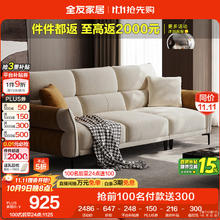 全友 布艺沙发 111135C-2 直排式一字沙发券后925元