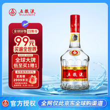 五粮液 普五 第七代 海外版 52%vol 浓香型白酒 500ml 单瓶装券后759元