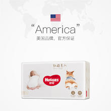 HUGGIES 好奇 软萌星人柯基纸尿裤S/M/L/拉拉裤L/XL/XXL/XXXL4包装券后155.8元