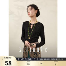 3COLOUR 三彩 2025春季新中式镂空圆领T恤修身花朵刺绣C 经典黑 S58元