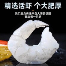 GUO LIAN 国联 中号生虾仁 250g*4袋￥40.30 0.8折 比上一次爆料降低 ￥9.6