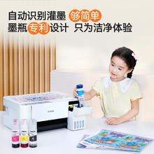 国家补贴：爱普生 L3251 家用打印机 白色759.2元