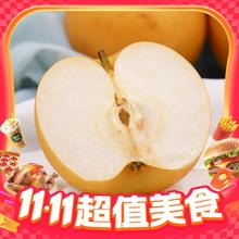 京鲜生 山东莱阳秋月梨 净重8斤 单果300g+券后29.9元