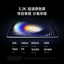 限移动端、京东百亿补贴：小米 Xiaomi 平板7 Pro 11.2 英寸 HyperOS 2（3.2K、第三代骁龙8s、8GB、128GB、WiFi版、黑色）