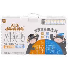 水牛哞哞哒百菲酪旗下 水牛纯牛奶 a2奶 5g/盒优质蛋白 原生锌钙 125mL*14盒72元（合36元/件）