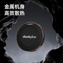 thinkplus 联想 1TB磁吸移动固态硬盘 带手机支架磁吸USB3.2高速读取2000MB/S PSSD小巧便携 US300小飞盘系列454元