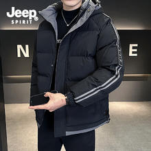 JEEP SPIRIT 吉普男士连帽加厚防风棉服 三色可选券后59元