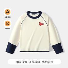 MQDMINI 女童长袖T恤2025秋季儿童打底衫女宝宝休闲上衣服秋装59元
