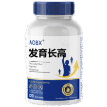 需换购：AOBX美国品牌赖氨酸y氨基丁酸促进儿童钙片高青少年3-6-17岁成长18.9元