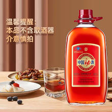 劲牌 保健酒 中国劲酒35度 5L*1桶 整箱礼盒装297元