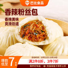 巴比 香辣粉丝包 300g*2包17.92元（53.76元/3件）