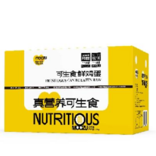 天降福利：牧族 可生食新鲜鸡蛋 30枚 1.5kg NSF认证无抗生素19.81元包邮+425淘金币