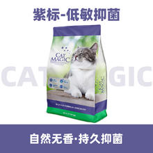 喵洁客 活性炭猫砂 11.34kg