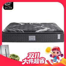 金可儿 KING KOIL 繁星B+五区灵动弹簧床垫 1.8米 厚32cm 5度适中
