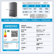 国家补贴：海尔 Haier 小红花2.0系列 BCD-548WGHTDC9FSU1 冰箱 双系统双循环双蒸发器548升券后3514.56元