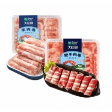 88VIP:大庄园 羊肉卷200g*4盒+肥牛卷200g*4盒133.3元（8.33元/盒200克，66.65元/件）