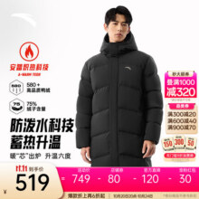 安踏（ANTA）速暖羽绒服丨中长款运动羽绒服男装2025冬季新款 基础黑-3 S (男165)