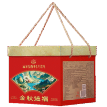 稻香村 中秋月饼礼盒 8味20饼 含五仁月饼1060g  金秋送福*10件289.2元（需领券，合28.92元/件）