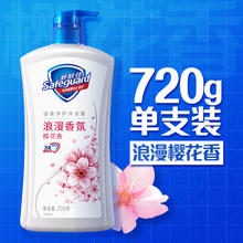 Safeguard 舒肤佳 沐浴露 1kg26.51元