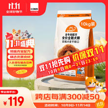 Nature Bridge 比瑞吉 冻干双拼狗粮10kg83.22元