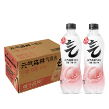 天降礼金:元气森林气泡水480ml*15瓶