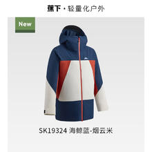 Beneunder 蕉下 滑雪服 中性滑雪套装 24AW0205128290元