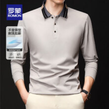 罗蒙 男士撞色长袖Polo *2件34.9元/件 共69.8元包邮