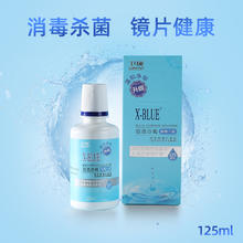 88VIP会员：卫康 Weicon 美瞳护理液500ml4.07元