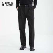 LILANZ 利郎 休闲薄绒通勤阔版长裤79.65元