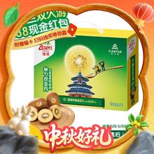 限移动端、京东百亿补贴：佳沛 阳光金果 奇异果 超大果 单果146-174g 10个 礼盒装