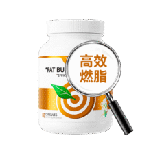 Vinsic文斯可左旋肉碱减肥胶囊减肥瘦肚子燃脂减脂瘦身搭白芸豆男女通用388元 (券后省20)