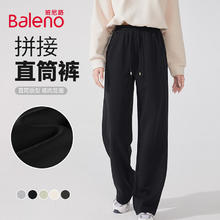 Baleno 班尼路 女装内搭2025新款秋季抗菌薄绒保暖上衣（多款任选）19.9元