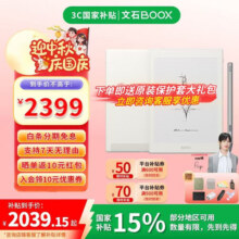 BOOX文石NoteX5mini 电纸书 7.8英寸读写本 墨水屏平板电子书阅读器 300ppi分辨率 notex5mini标配2169元 (券后省230)
