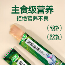 笑宠 乳鸽鲜森全价主食猫条 鲜鸽肉主食猫条15g*10支