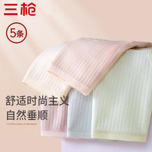 三枪 内裤女士纯棉新疆棉10A抗菌亲肤线条花边中腰三角裤