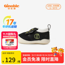 基诺浦（ginoble） 本体感鞋 6-10个月婴儿地板鞋 春秋款童鞋  宝宝室内鞋 TXGBT011 颜色：黑色/白色 16.5 100mm 脚长10-10.5cm162.4元 (券后省60)