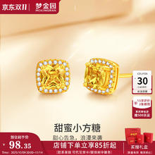 梦金园 高级精致S925小方糖银耳钉女款金色独特耳环小众设计感 小方糖耳钉一对券后98.35元