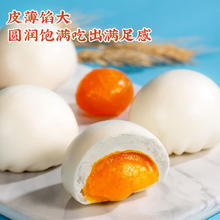 广州酒家 利口福 流沙凤凰包750g 20个 早餐半成品 广式早茶 包子食品速食美食15.9元（需买4件，需用券）