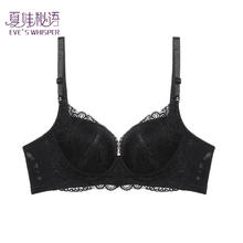 夏娃秘语 EVE‘S WHISPER 洞洞杯女内衣