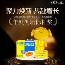 有券的上、PLUS会员：黄天鹅 生鲜鸡蛋 1800g 30枚 礼盒装