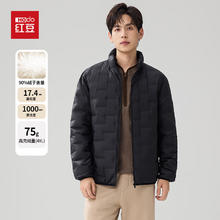 Hodo Men 红豆男装 情侣纯色轻薄立领羽绒服券后99元