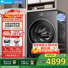 小天鹅 小乌梅3.0 TD12VE20PRO 洗烘一体机 12kg2699.4元